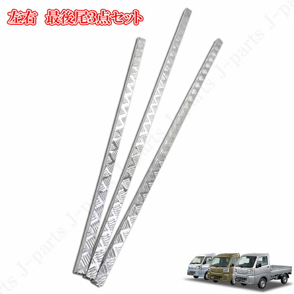 楽天市場】ハイゼットトラック ピクシストラック サンバートラック