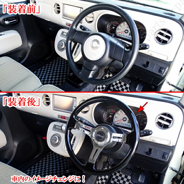 楽天市場】35Φ 35cm ステアリング ハンドル 黒 ブラック ミラココア