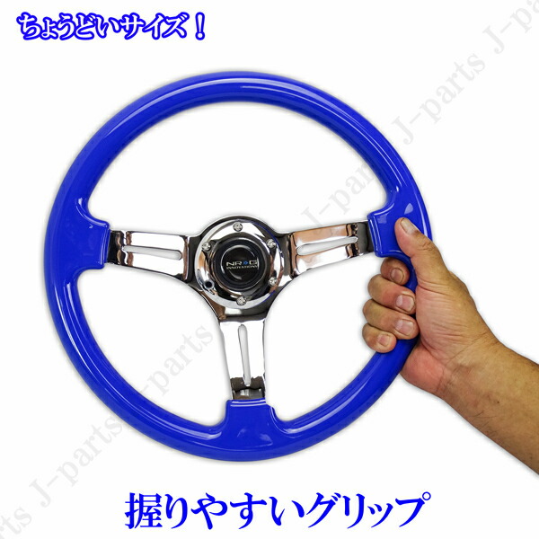 楽天市場】35Φ 35cm ステアリング ハンドル ブルー 青 ミラココア
