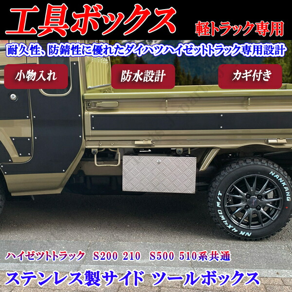楽天市場】ダイハツ ハイゼットトラック ハイゼットジャンボ S200