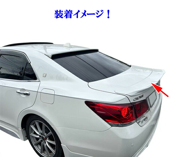 楽天市場】国内在庫 即納可能 クラウン GRS210系 マジェスタ GWS210系