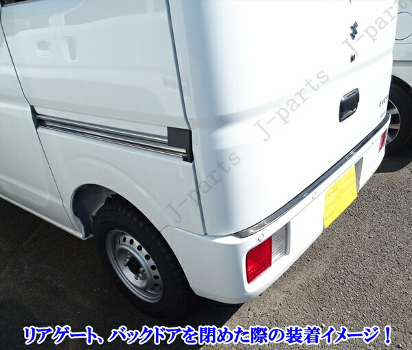 NV100 リアゲート ホワイト 傷あり 17系 エブリィ クリッパー スクラム