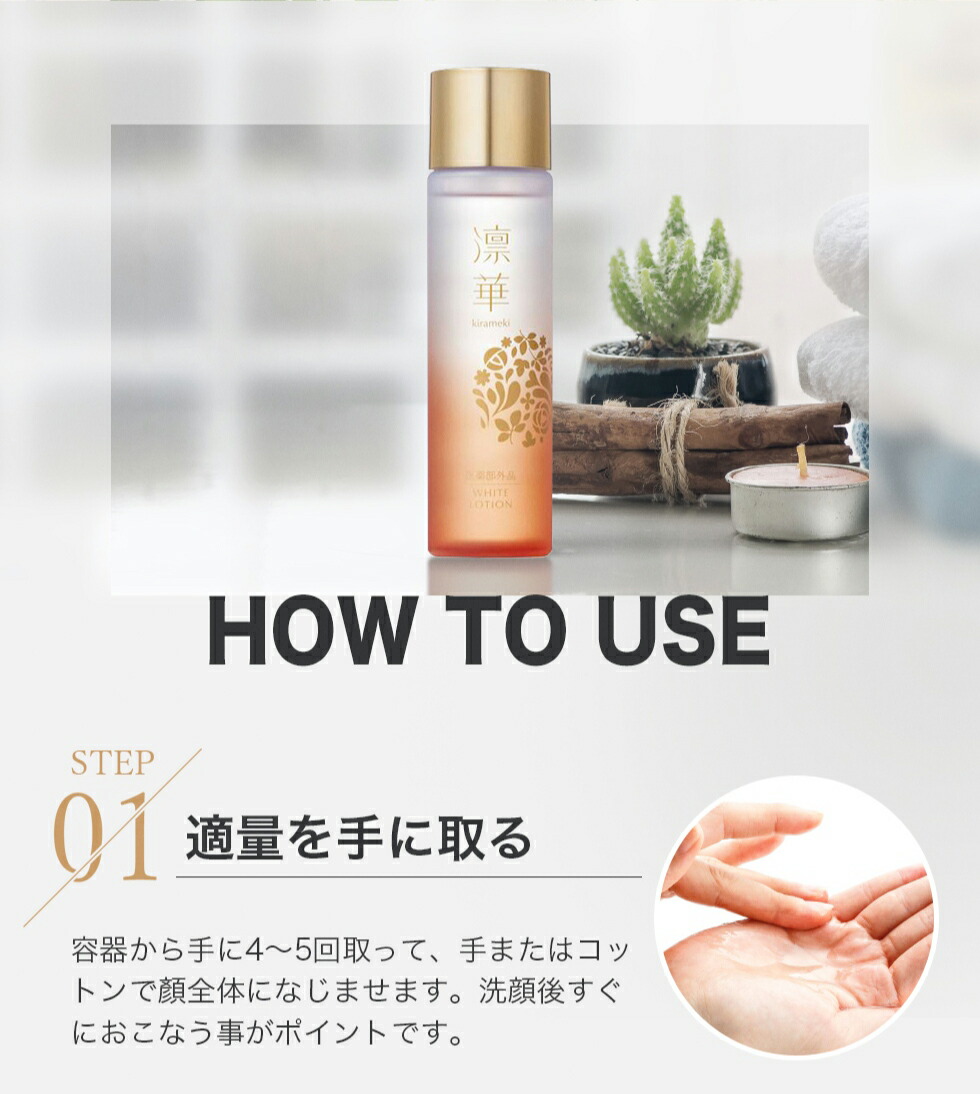 楽天市場】【半額！楽天スーパーSALE限定】【薬用】化粧水 エイジング