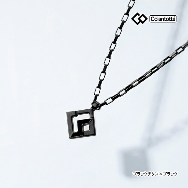 楽天市場】コラントッテ DBAAA マグチタンネックレス SPORTS PRO RT150