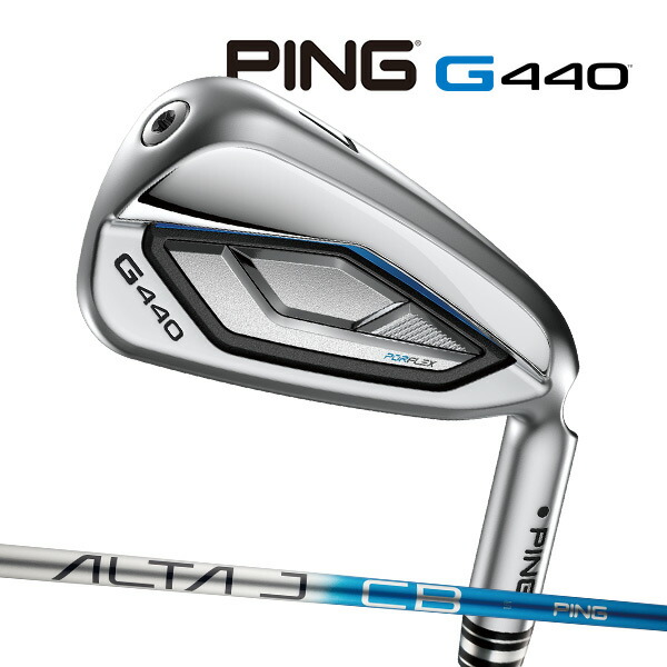 楽天市場】新作 ピン G440 アイアン単品 アルタ J CB ブルー