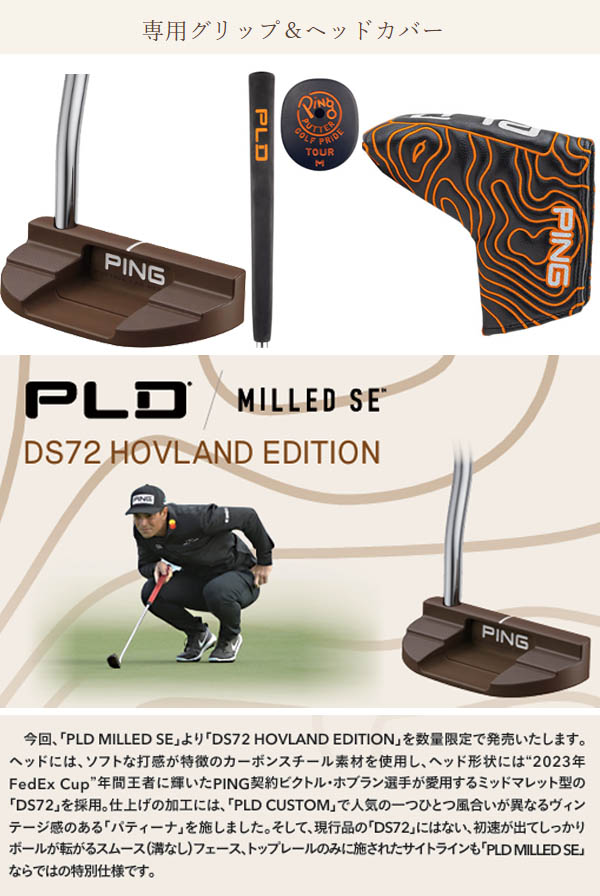 楽天市場】【数量限定モデル】 ピン PLD ミルド DS72 ホブランド