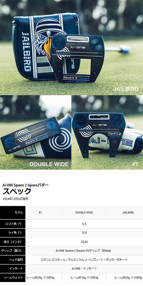 楽天市場】新作 オデッセイ Aiワン スクエアトゥスクエア ジェイル