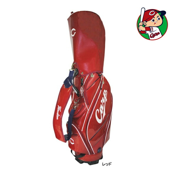 楽天市場】レザックス ゴルフ 広島東洋カープ キャディバッグ HCCB