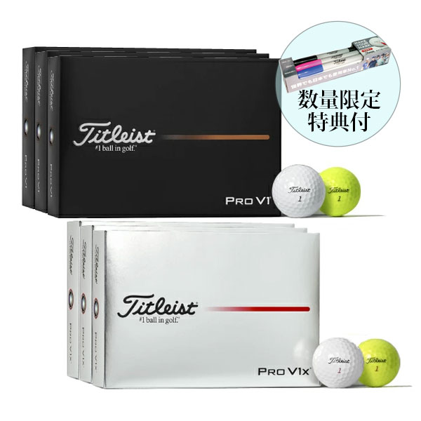 楽天市場】タイトリスト pro v1x ダブルナンバーの通販
