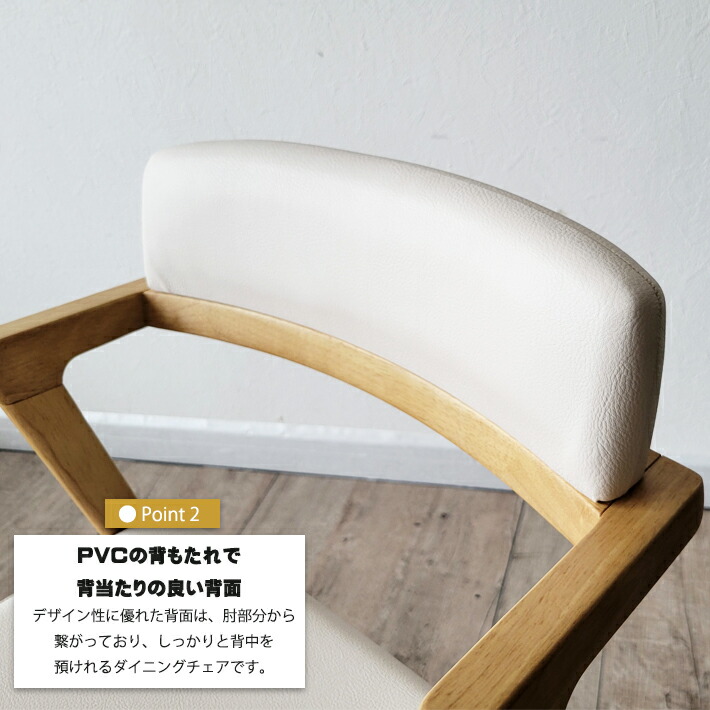 楽天市場】ダイニングチェア 2脚セット 北欧 ラバーウッド 白