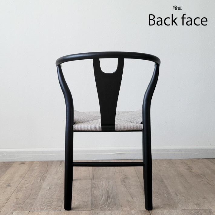 楽天市場】【5％OFF】 ペーパーコードチェア Yチェア リプロダクト