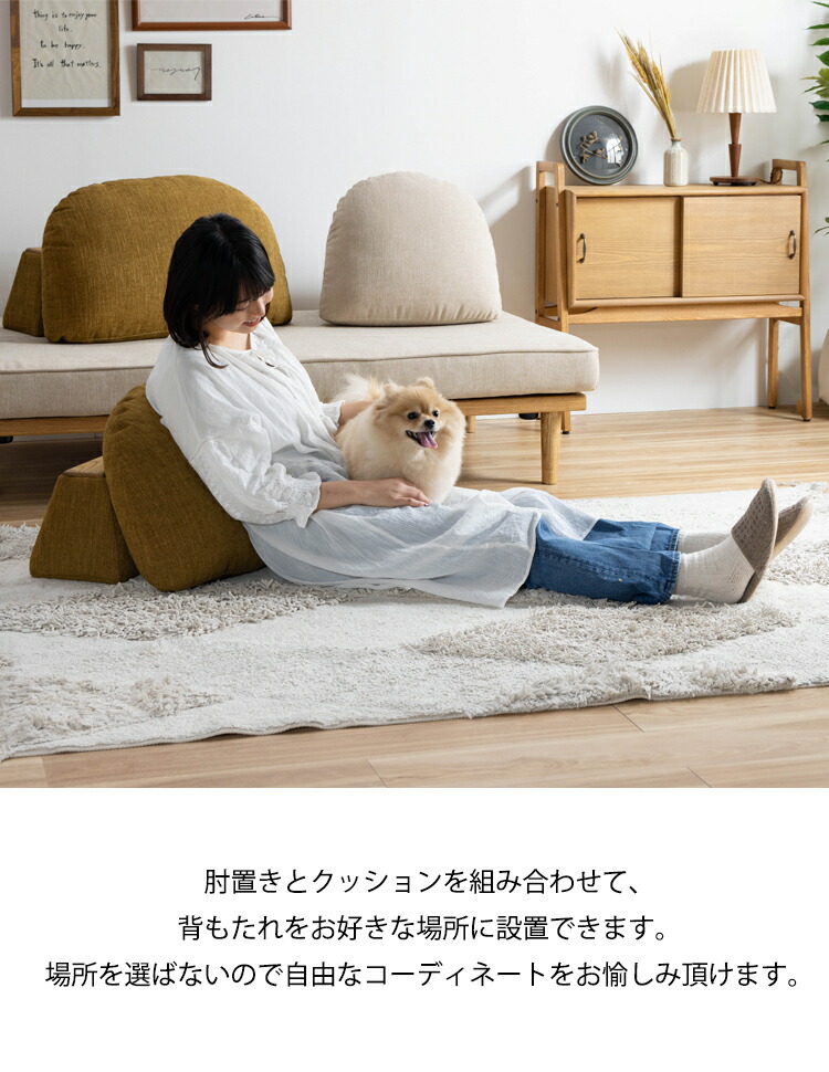 楽天市場】【5％OFF】 バックレストS フェザークッション 肘置き 1人