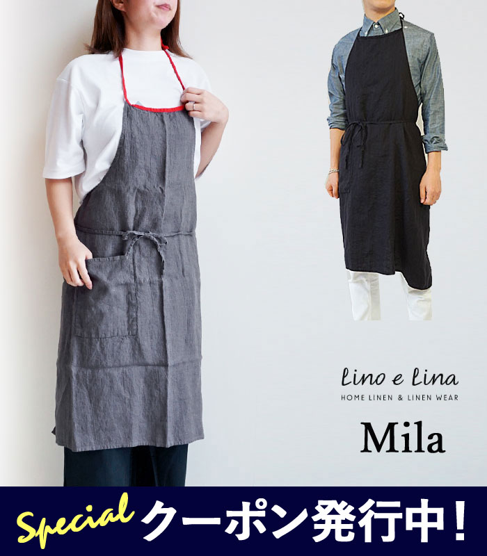 楽天市場】【☆残り1日！最大1,000円クーポン発行中！】エプロン