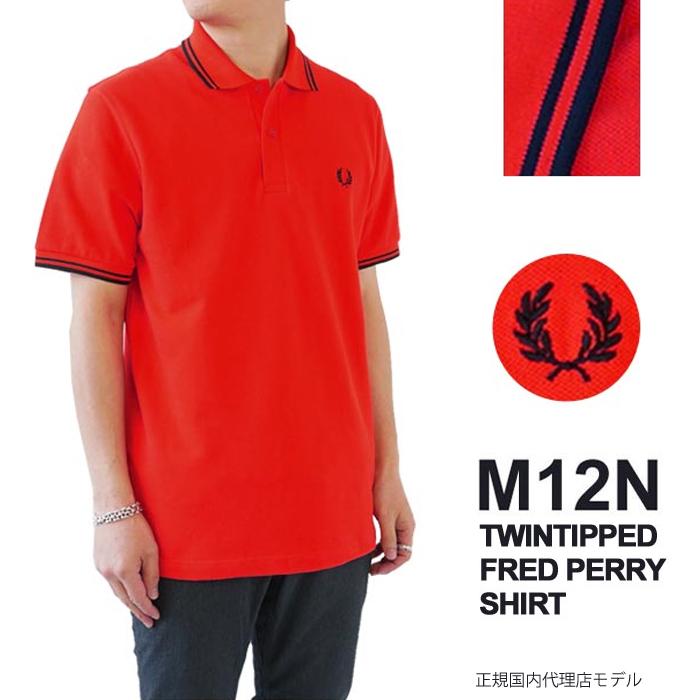 楽天市場】フレッドペリー ポロシャツ メンズ FRED PERRY TWIN TIPPED