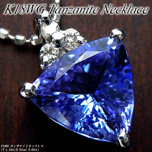 楽天市場】 [ジュエリークイーン]ホワイトゴールド (K18WG