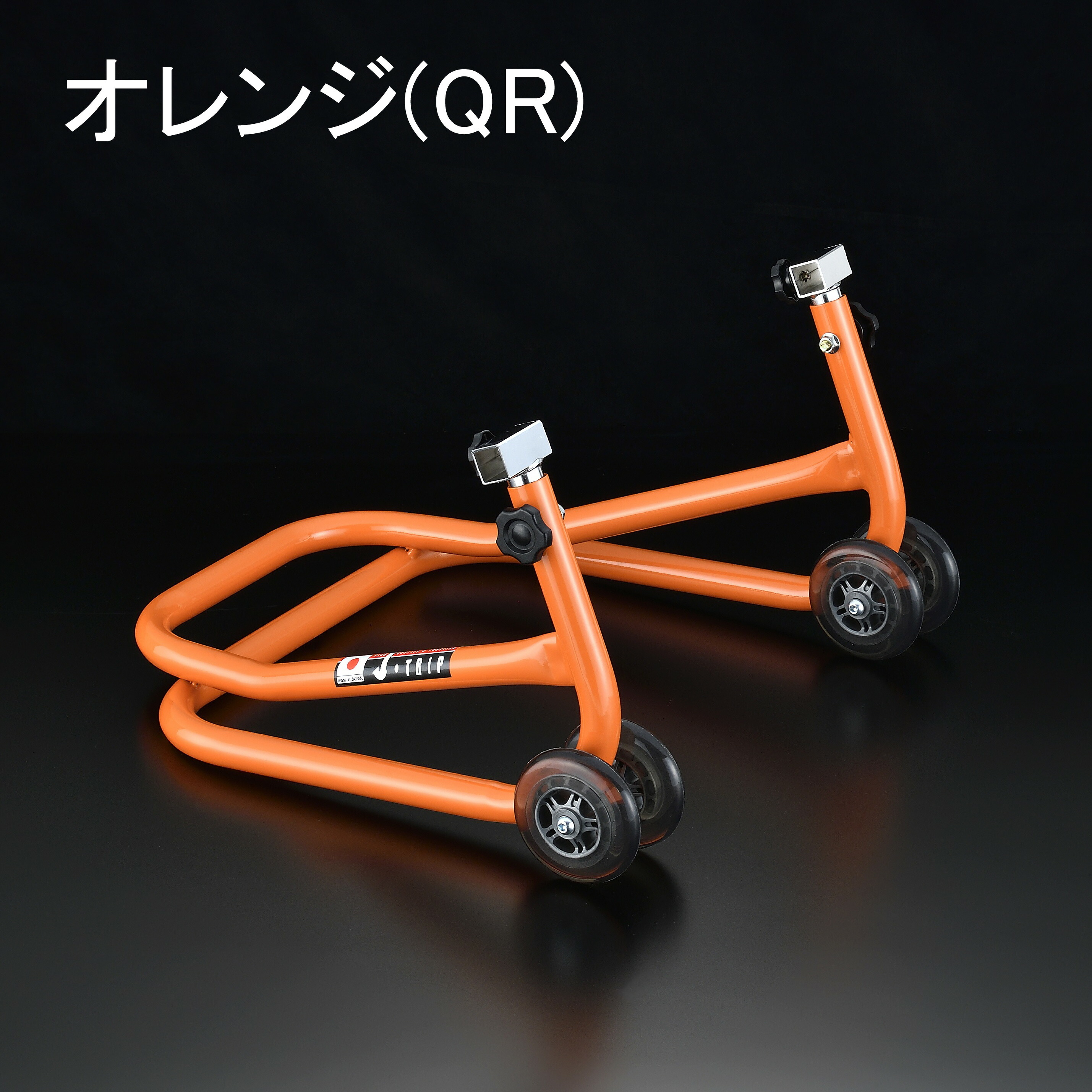 楽天市場】【 J-TRIP ショートスタンド 本体のみ 】 日本製 リヤ