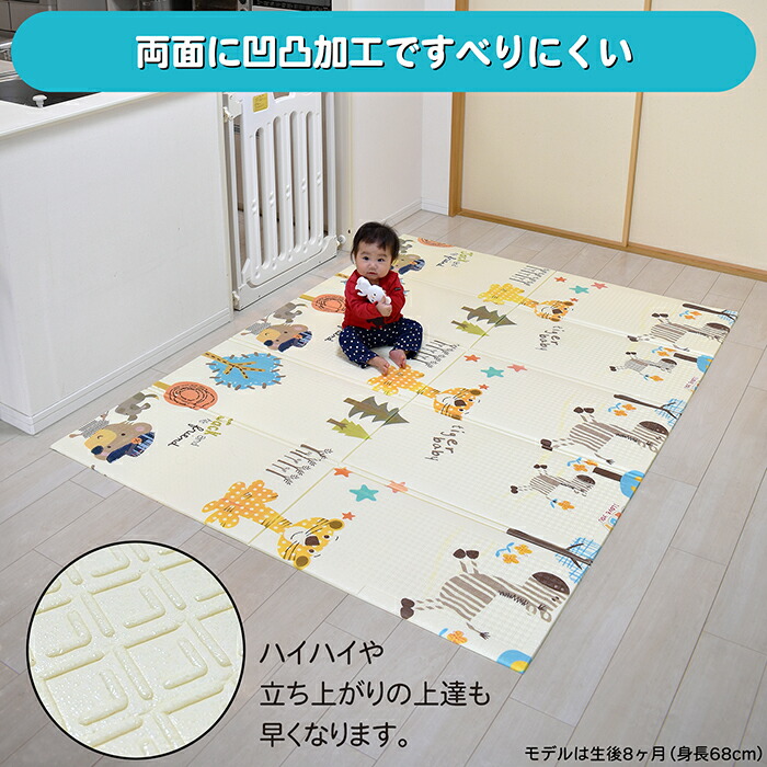 楽天市場】【楽天スーパーセール】【楽天1位獲得】プレイマット