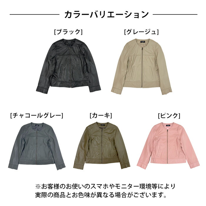 楽天市場】レザージャケット ノーカラージャケット ノーカラー 革