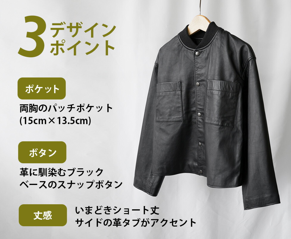 楽天市場】【3/11まで！10％オフ】レザージャケット ブルゾン スナップ