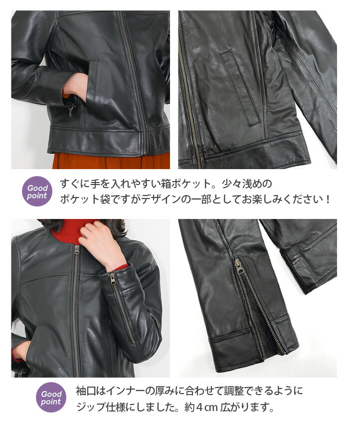 組曲 クミキョク 羊革 ラムレザー ノーカラー ジャケット 大きいサイズ
