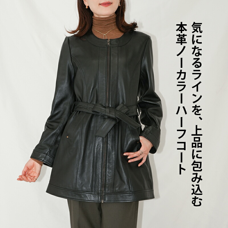 楽天市場】【3/11まで！50％オフ】レザージャケット レザーコート ノー