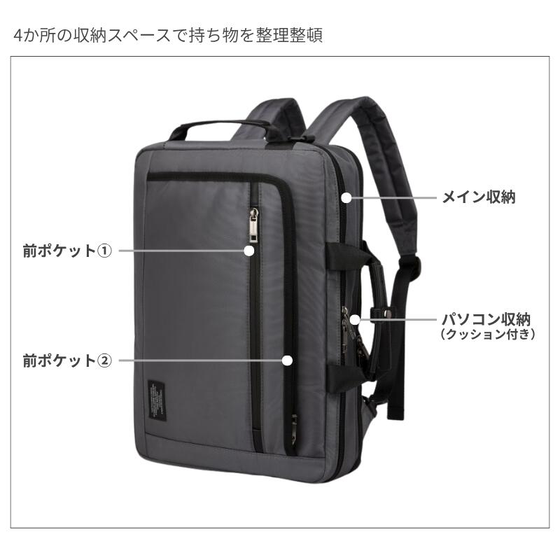 楽天市場】＼1,000円OFF！3/4 19:59まで／ビジネスリュック メンズ