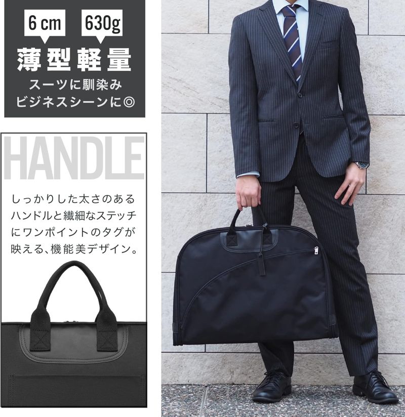楽天市場】＼500円OFF！3/4 19:59まで／ガーメントバッグ ハンガー付き