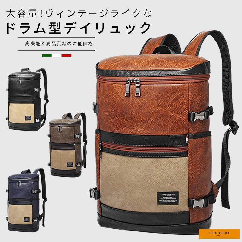 楽天市場】リュックサック おしゃれ バックパック イタリア ブランド