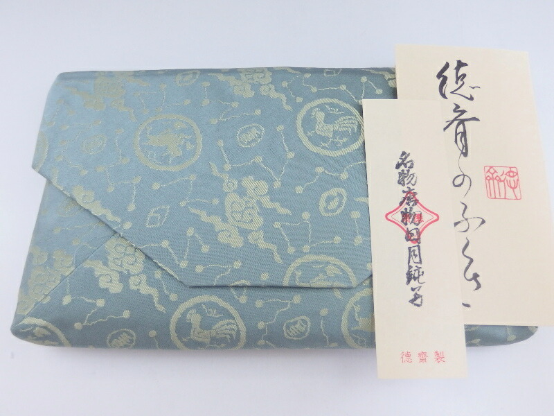 楽天市場】北村徳斎製 数寄屋袋 名物唐物日月緞子（スキヤ袋） 正絹