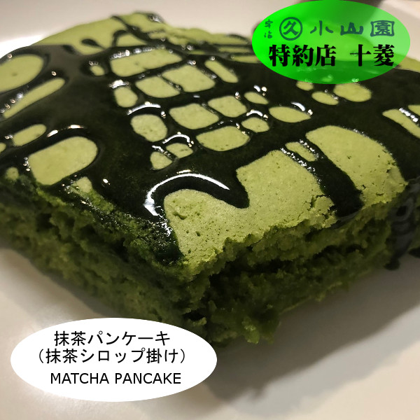 楽天市場】丸久小山園 宇治抹茶 食品加工用抹茶 若竹 わかたけ 100g袋