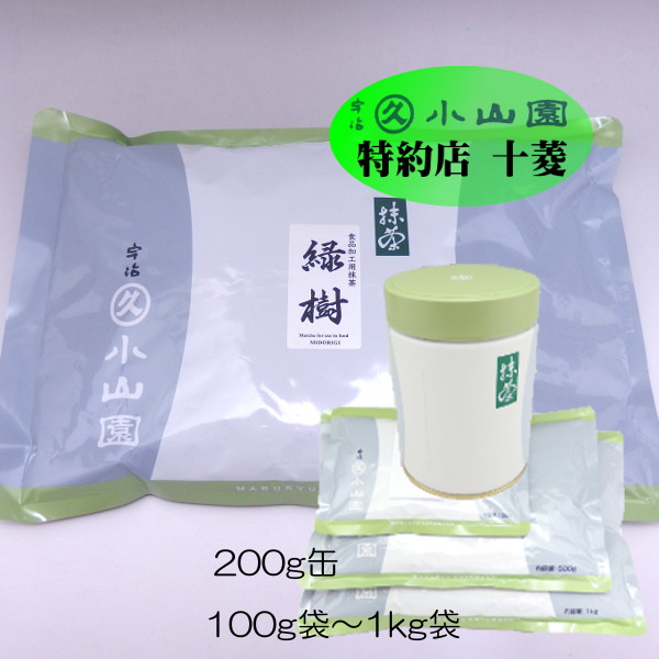 丸久小山園 抹茶 緑樹 1000g袋×1 丸久小山園 緑樹 – 宇治製茶株式