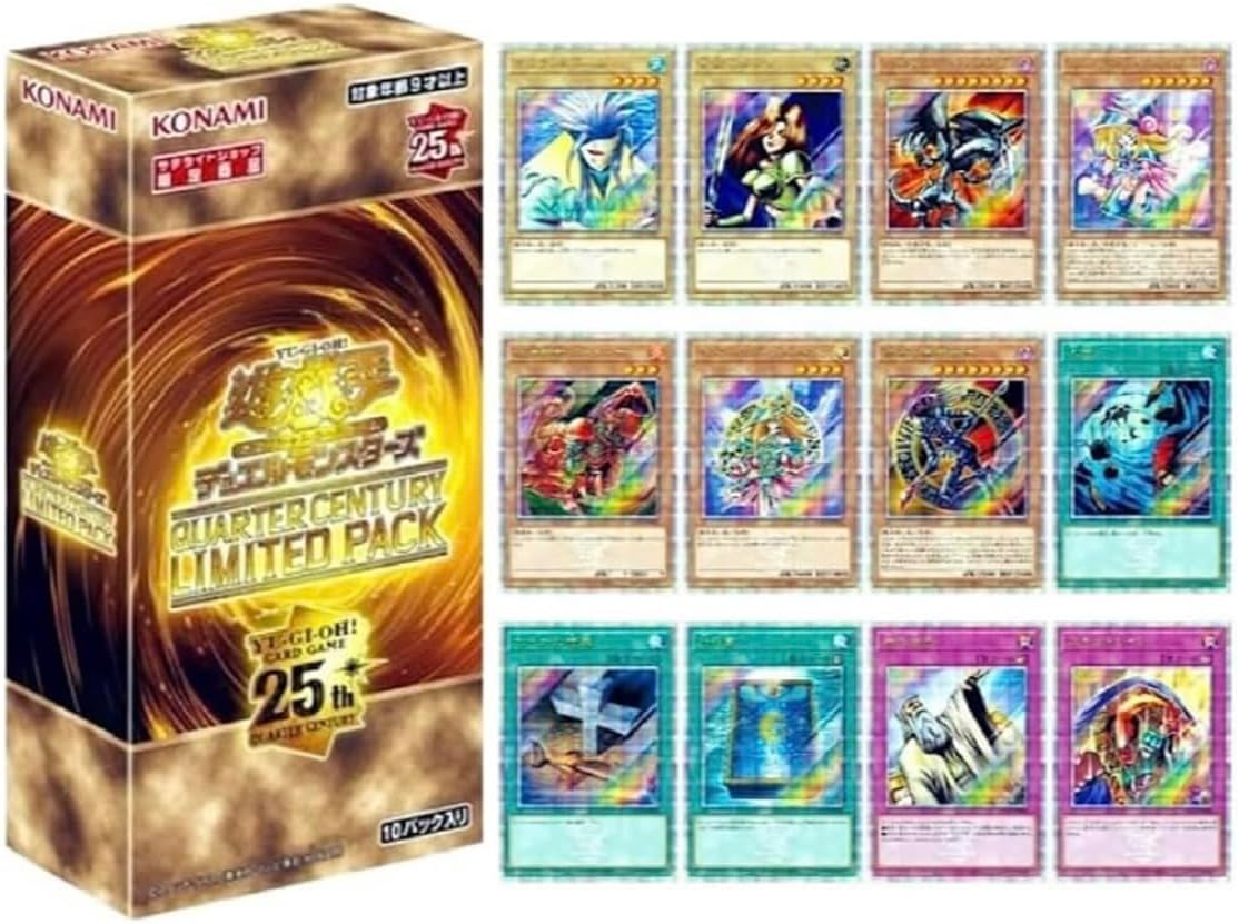 楽天市場】遊戯王OCGデュエルモンスターズ QUARTER CENTURY LIMITED