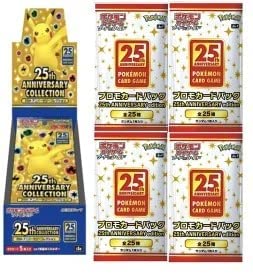 楽天市場】プロモパック4枚付 ポケモンカードゲーム ソード&シールド