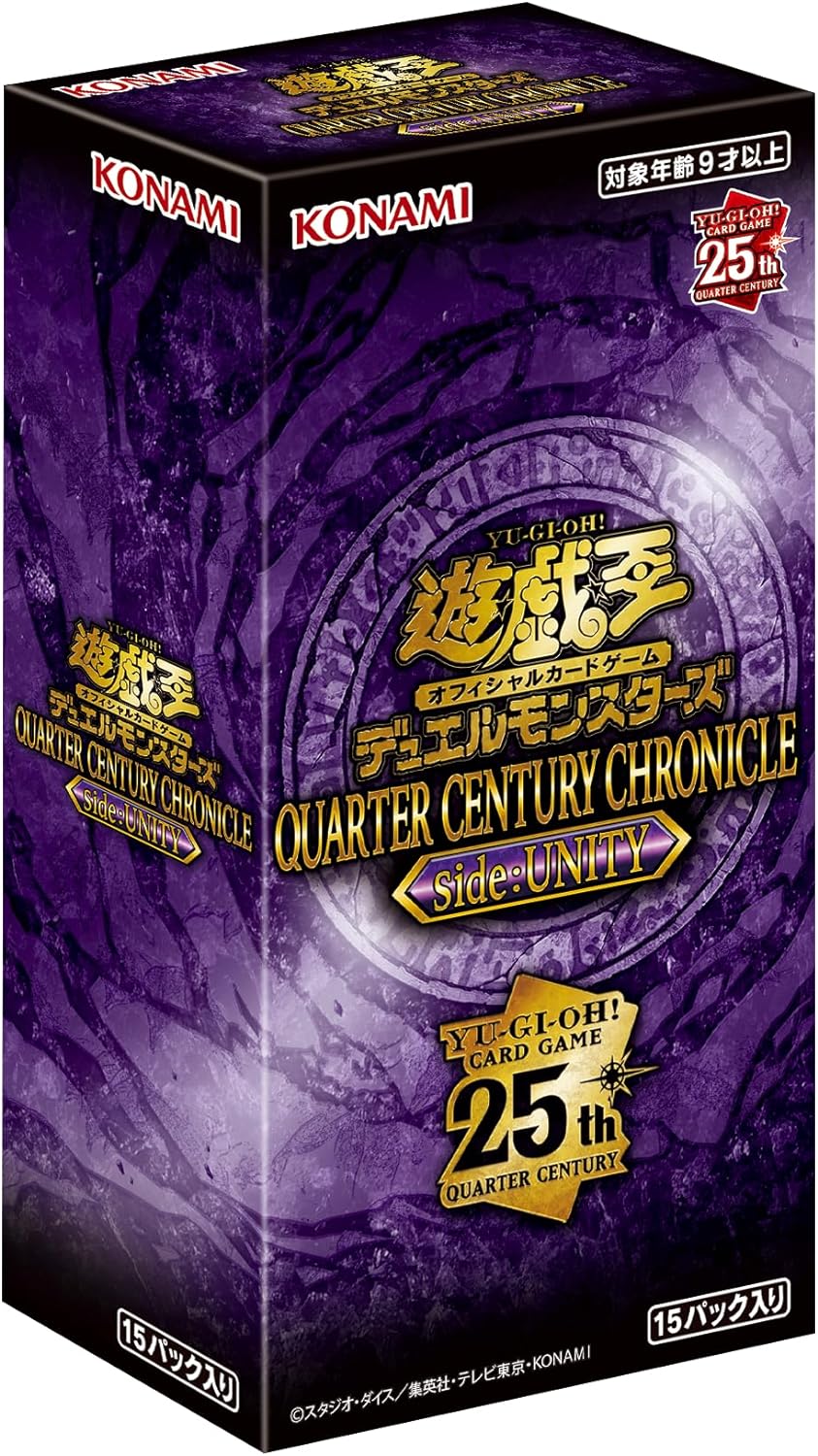 楽天市場】遊戯王OCG デュエルモンスターズ QUARTER CENTURY CHRONICLE