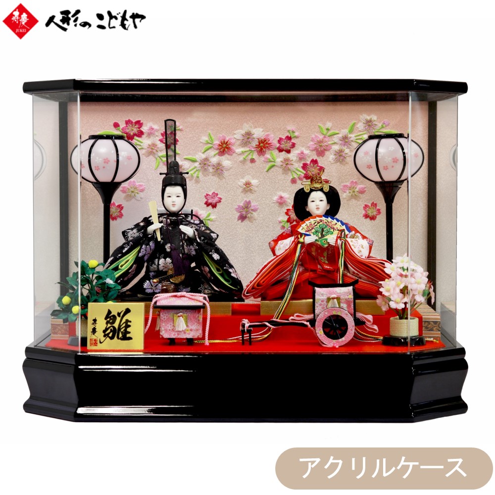 楽天市場】雛人形 ひな人形 雛 ケース飾り コンパクト 親王ケース飾り