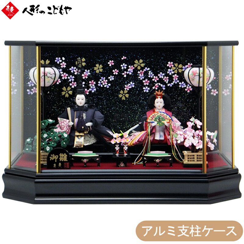楽天市場】雛人形 ひな人形 ケース飾り 親王ケース飾り 黒塗六角ケース