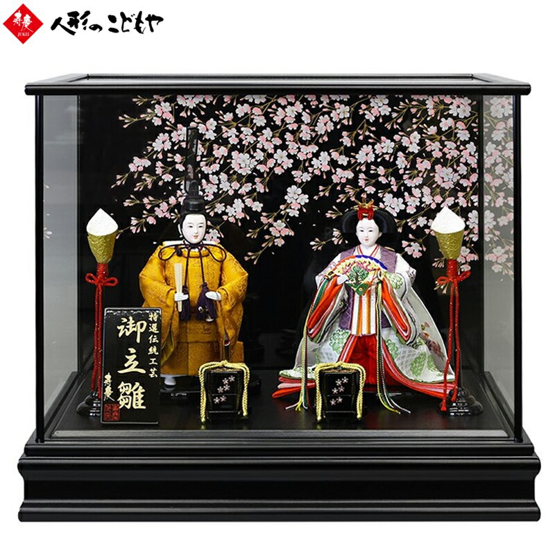 楽天市場】【1日P10倍！最大2000円クーポン】 雛人形 立雛 立ち雛