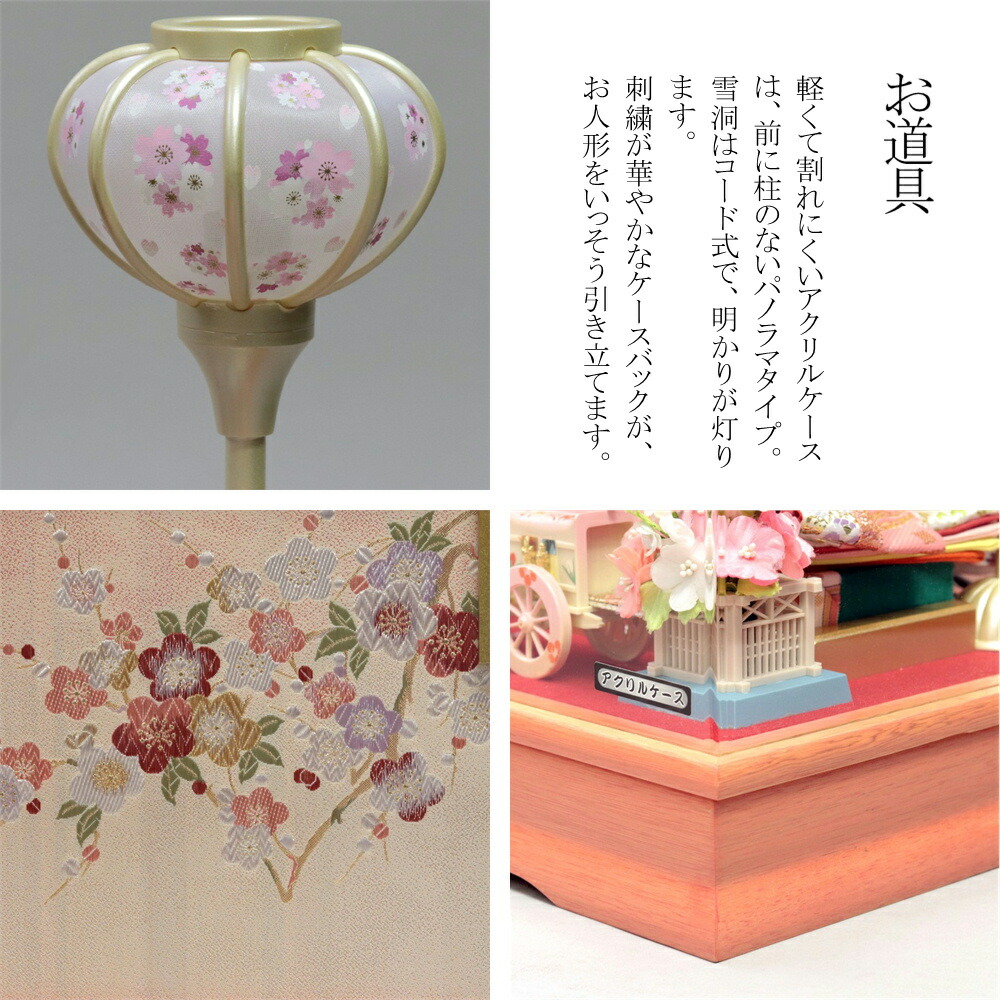 楽天市場】雛人形 ひな人形 雛 ケース飾り コンパクト 寿慶 ピンク塗
