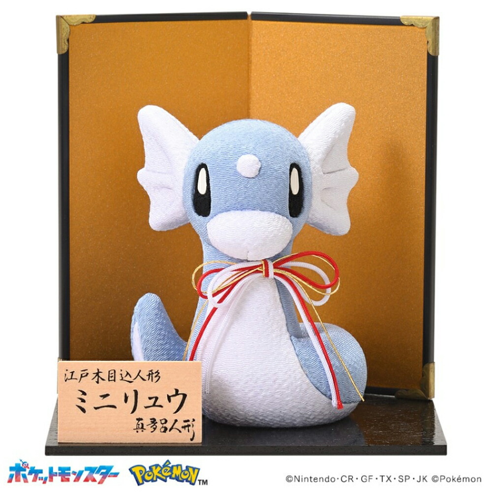 楽天市場】【1日P10倍！最大2000円クーポン】 ポケモン Pokemon 真多呂