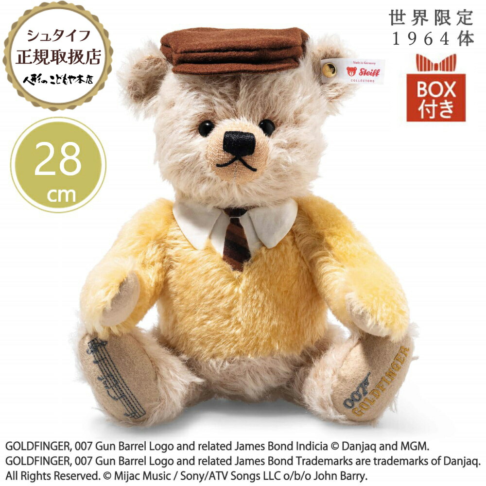 楽天市場】【25日P最大8倍！限定クーポン有】 シュタイフ steiff