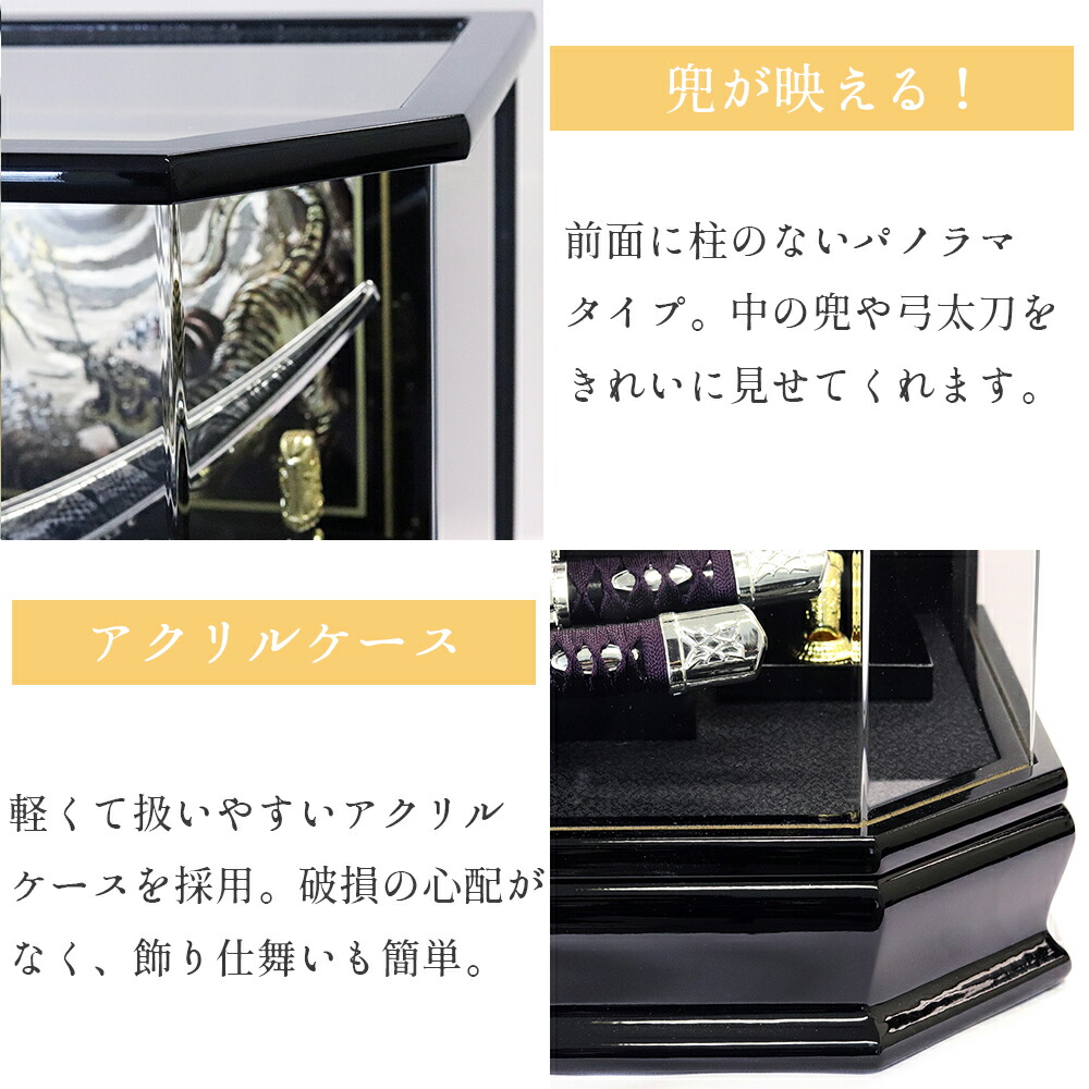 楽天市場】五月人形 兜ケース飾り 寿慶オリジナル 11号 銀慶月 上杉兜