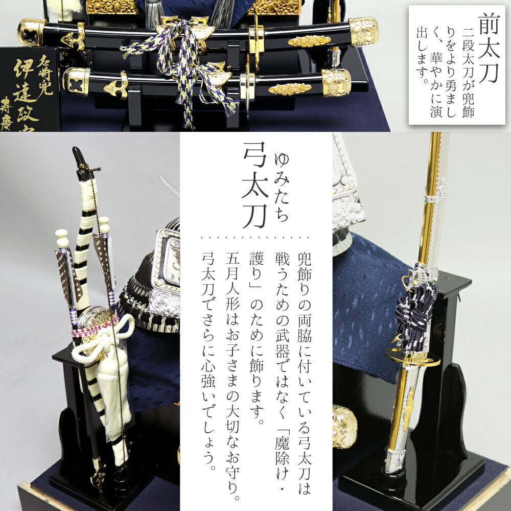 楽天市場】【25日P最大8倍！限定クーポン有】 五月人形 寿慶 兜ケース