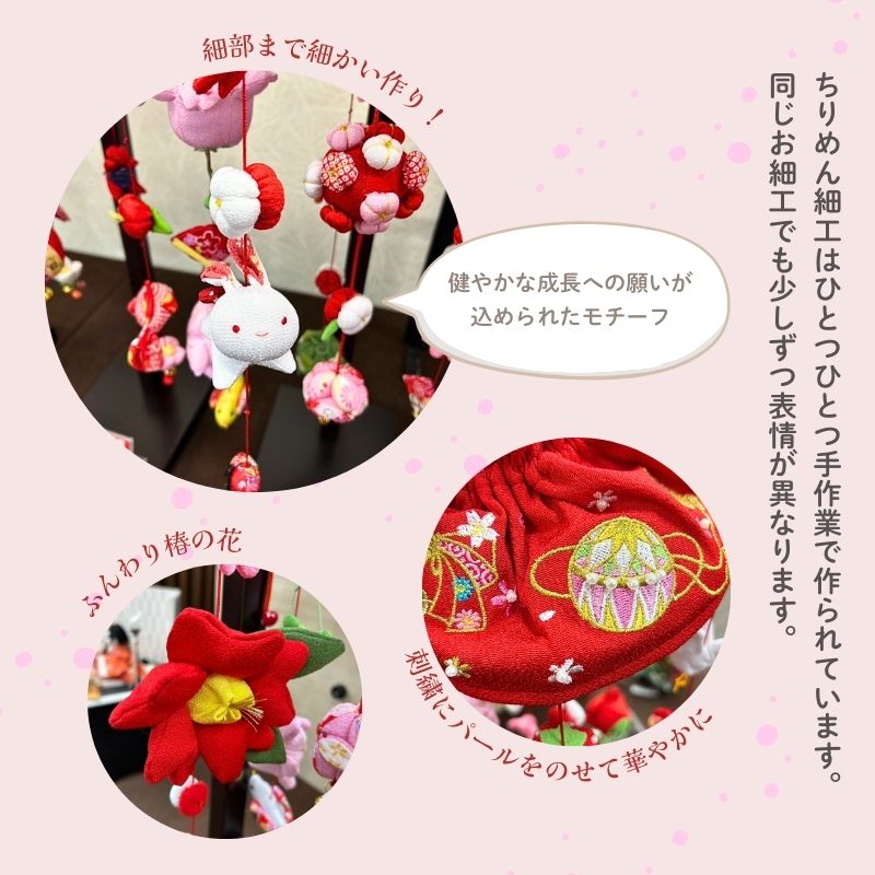 楽天市場】【在庫限り】 吊るし飾り 花ミレイ つるし雛 スタンド 飾り