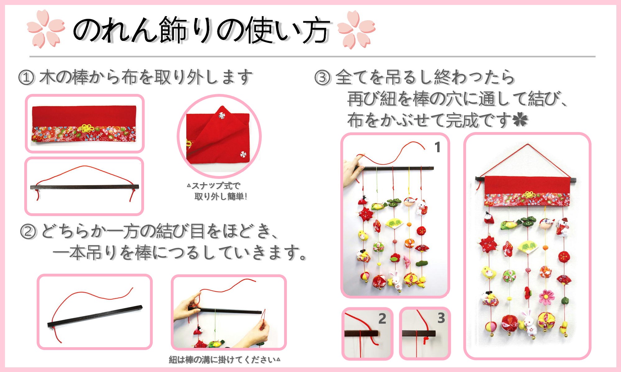 楽天市場】【雛人形限定クーポン配布中】 一本吊り 縁起物 しあわせの