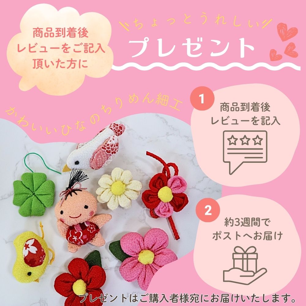 楽天市場】雛人形 ひな人形 雛 ケース飾り コンパクト 寿慶 ピンク塗