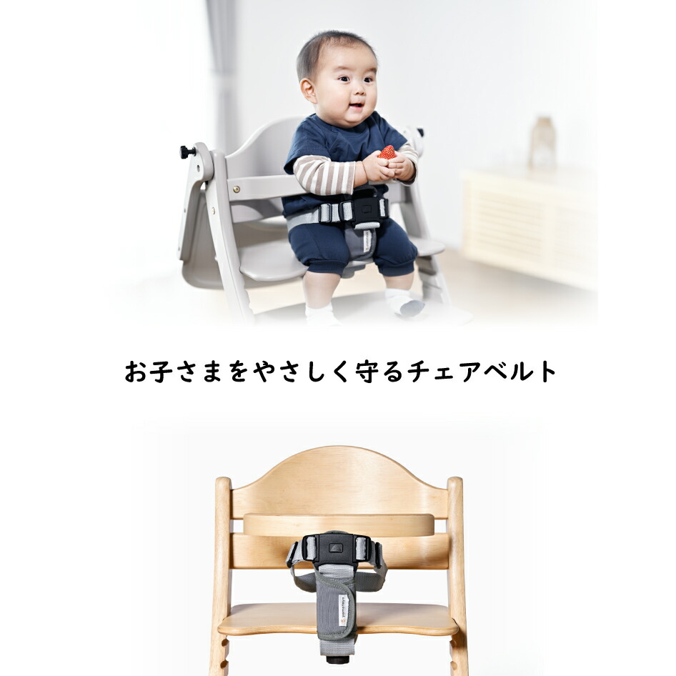 楽天市場】yamatoya認定店 大和屋 セーフティチェアベルト YC-05