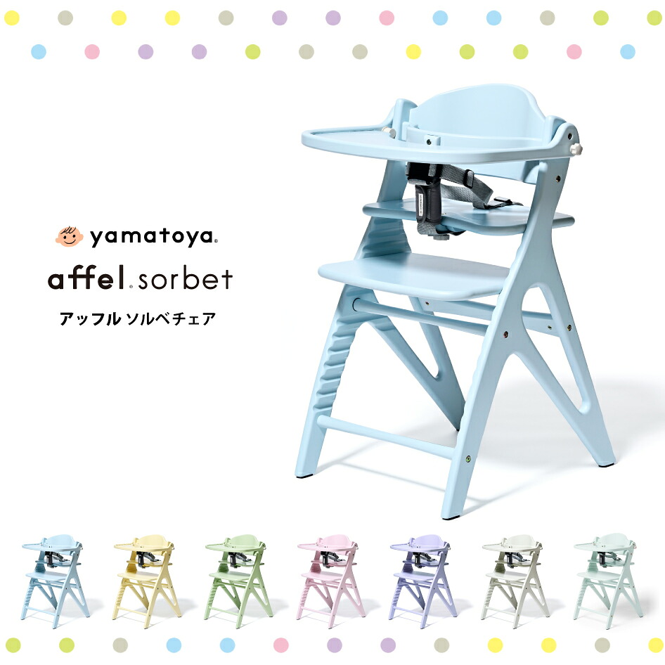 楽天市場】アッフルチェア ハーブグリーンの通販