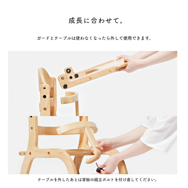 楽天市場】yamatoya認定店 大和屋 すくすくローチェア2 NA LB DBベビー