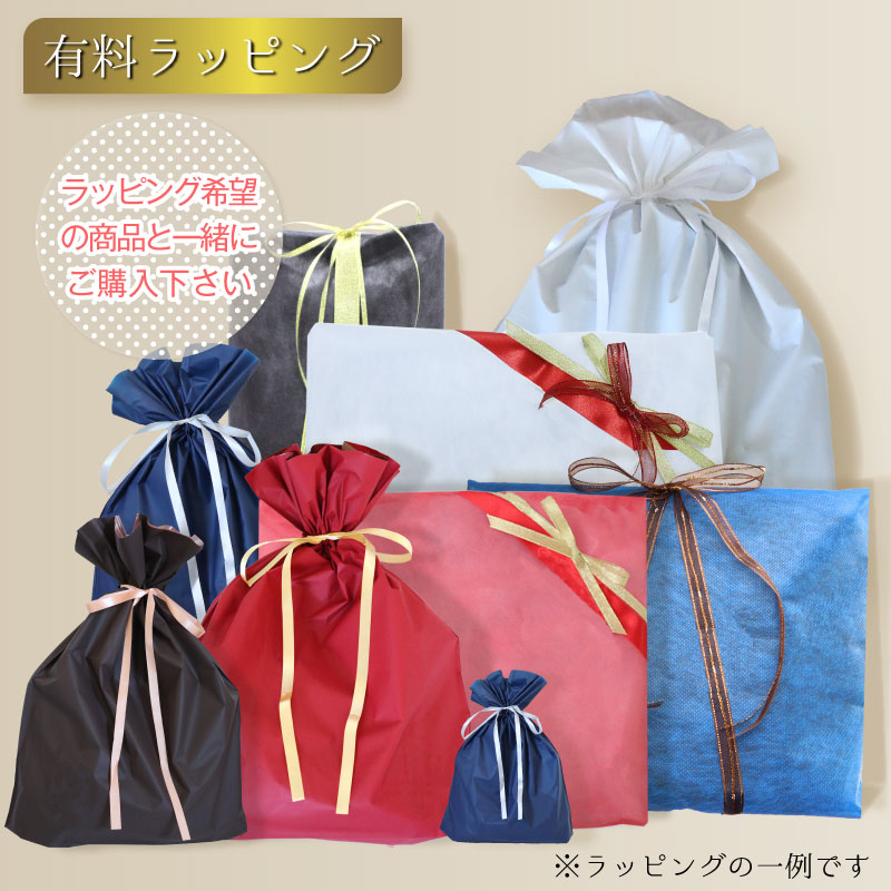 楽天市場】ラッピング 対応専用ページ（ラッピングのみのご注文不可