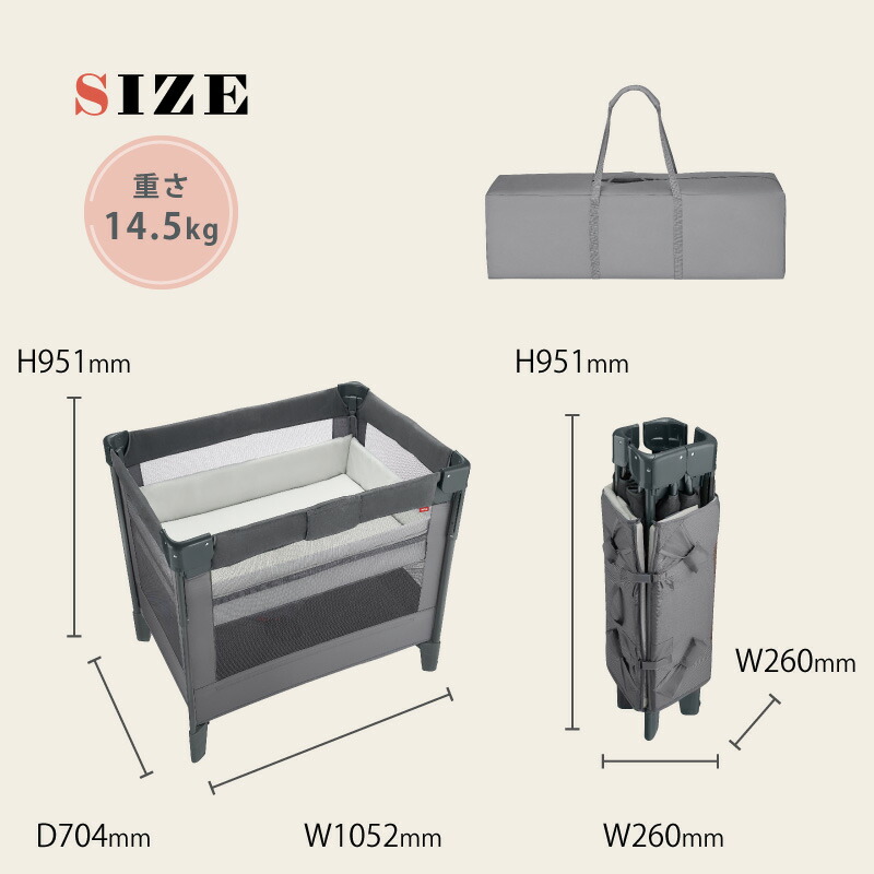 楽天市場】ココネルエアープラスAB アップリカ 正規品 コンパクト